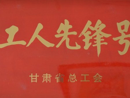 榮譽(yù)證書(shū)